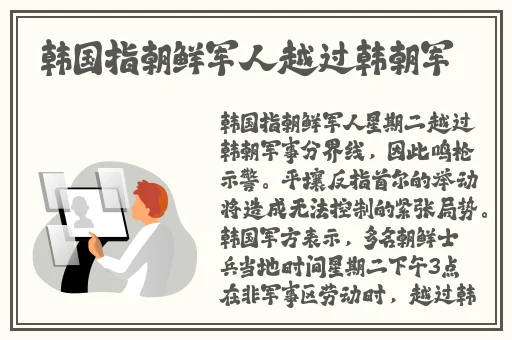 耕种姨妈肥沃的土地